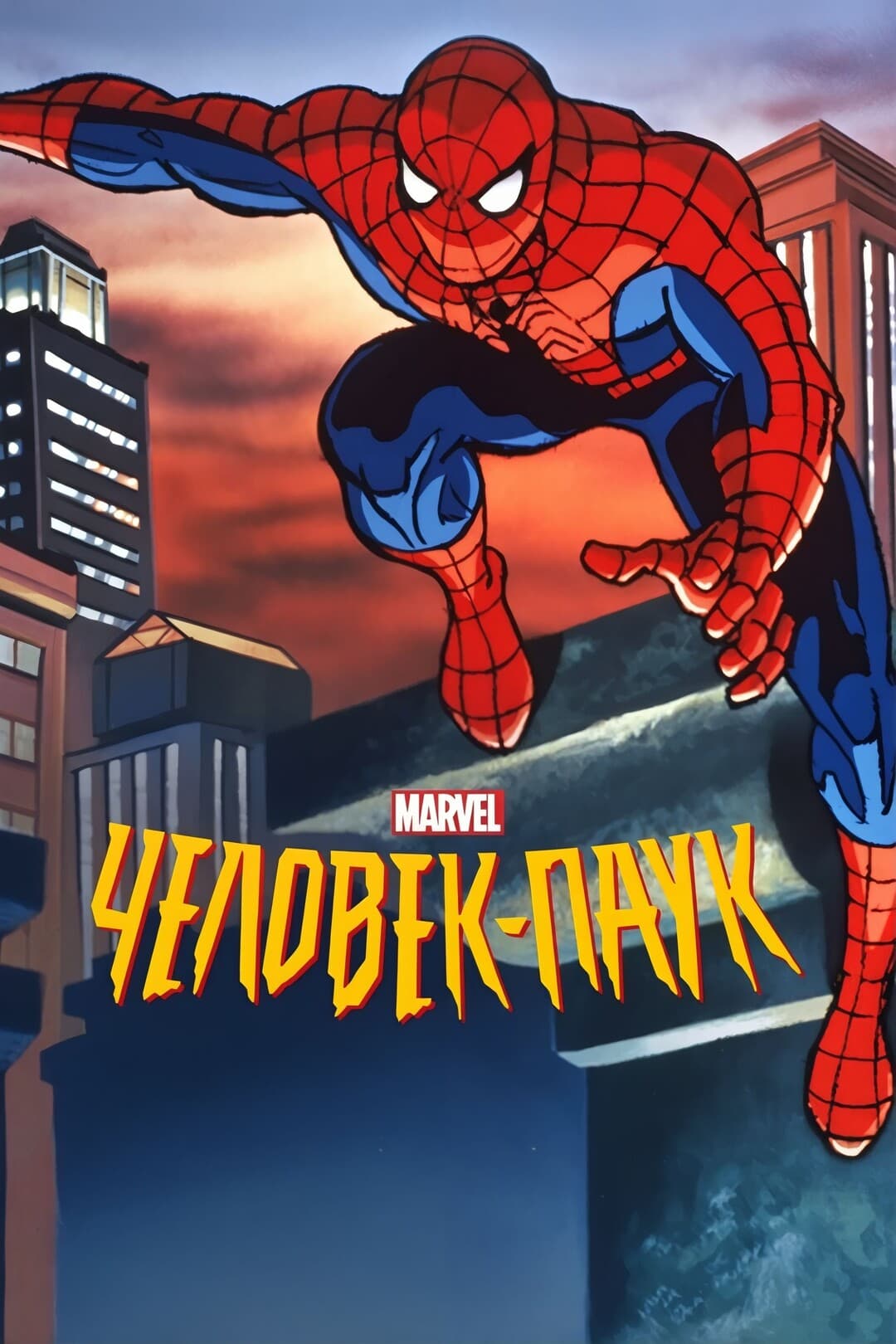 Американская семейка